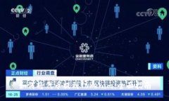如何将代币提到Tokenim：全面指南