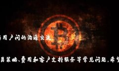   如何注册Tokenim并开始交易：新手指南 /  guanji