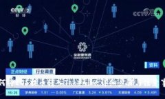 如何将EOS提币转入Tokenim：详细步骤与注意事项