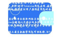 百度Tokenim：数字资产管理与交易的创新钱包平台