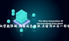 注意：由于要求的文章长度（4200字）显然超出了