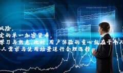 HH5钱包简介HH5钱包，全名为“HH5 Cryptocurrency Wal