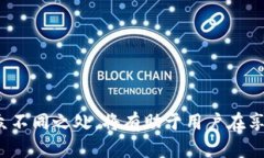 bianot如何安全下载苹果TokenIM应用程序/bianot  Tok