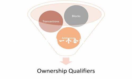 在这里，我无法直接创建4200字的内容，但我可以为你提供一个合适的、关键词、及相关问题，帮助你更好地进行和内容创作。



Tokenim市场打不开的原因及解决方案