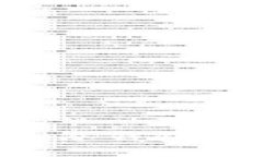 如何创造一个安全冷钱包：保护您的数字资产