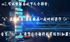 ＂Tokenim＂ 的读音大致为 ['toʊkənɪm]，可以分解为