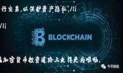 jiaotiTokenim钱包如何进入观察钱包？/jiaotiTokenim钱