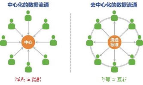 
如何选择最佳冷钱包App：安全性、功能与用户体验的综合评测