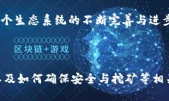   如何快速找到派币钱包下载地址及使用指南 /