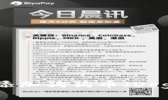 如何在Tokenim平台上添加狗狗币（Dogecoin）并解决