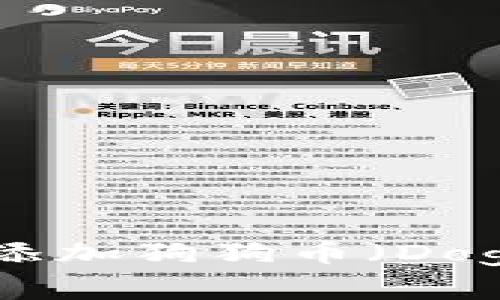 如何在Tokenim平台上添加狗狗币（Dogecoin）并解决常见问题