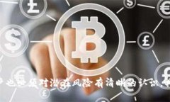   如何通过Tokenim福利单获取更多收益？ /  guanji